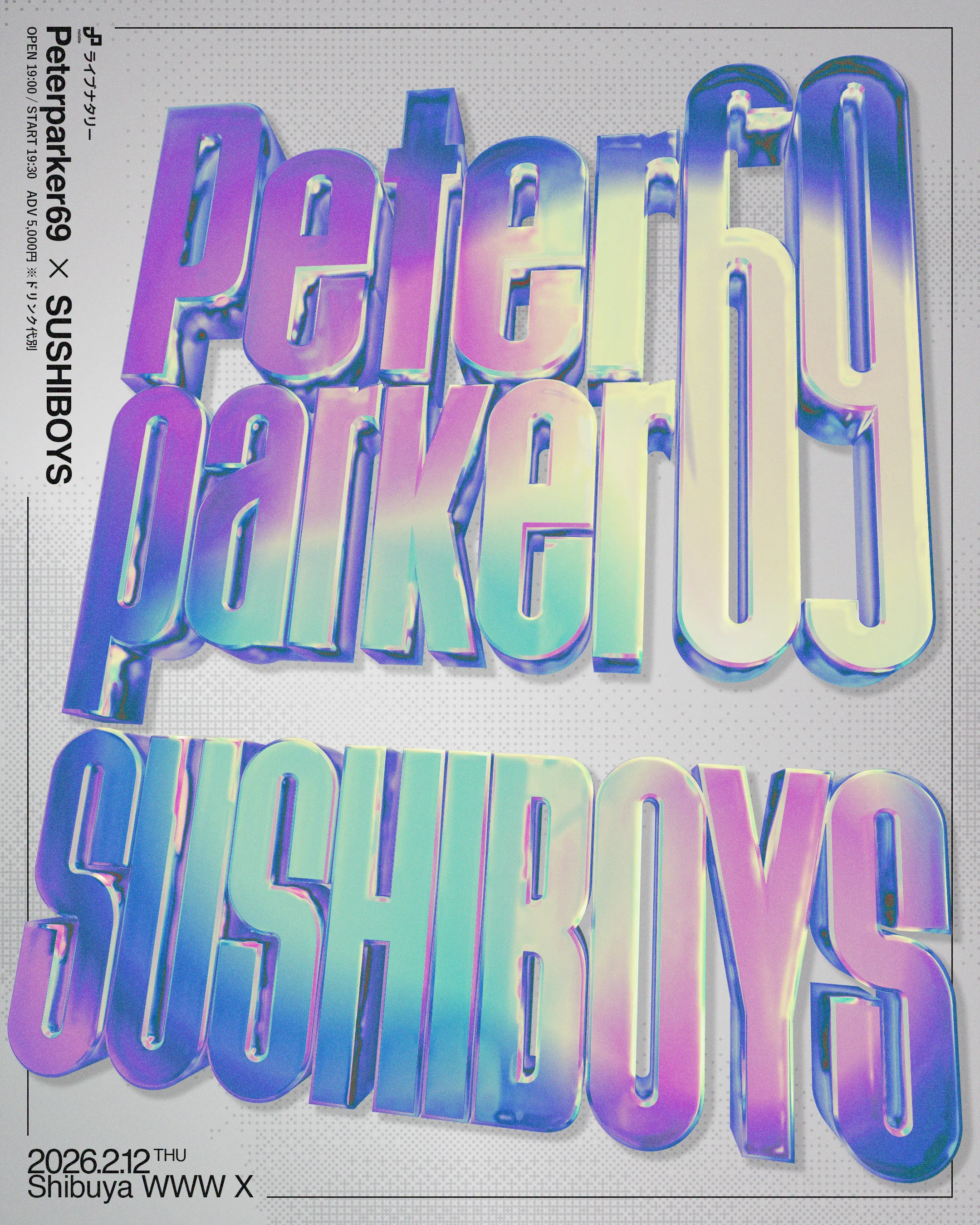 NEWS | SUSHIBOYS